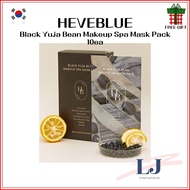 HEVEBLUE Black Yuja Bean Makeup Spa Mask Pack 10ea