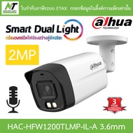 DAHUA กล้องวงจรปิด 2MP มีไมค์ในตัว รุ่น HAC-HFW1200TLMP-IL-A เลนส์ 3.6mm BY N.T Computer