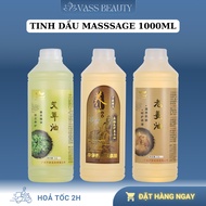 1000ml Mugwort essential oil, hot ginger body massage 1 liter bottle, used for body massage