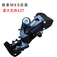 Sensitive Mountain Bike Shifter 7 Speed 21 Speed Rear Shift 9 Speed 27 Speed Separate Gear Shifting 