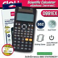 DELI เครื่องคิดเลขวิทยาศาสตร์ D991EX มี 522 ฟังก์ชันการใช้งาน