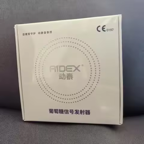One Super-Useful Aidex Blood Glucose Signal Transmitter