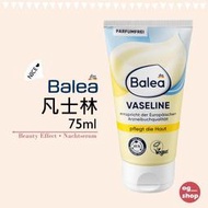 Balea 芭樂雅::凡士林::75ml::台灣現貨