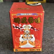 I'm Not Fat Tiger Fat Dragon Fat Tiger Exchange Gifts Children Gifts Birthday Gifts Doll Decoration 