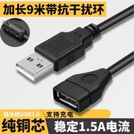 USB Interface Extension Cable Connection usb Interface Extension Cable usb Interface Converter usb A