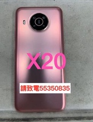 ❤️請致電55350835或ws我❤️Nokia X20 128GB (歡迎換機) 98%新 ❤️Nokia手機 安卓手機Android手機❤️