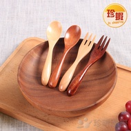 【 Zhen Shrimp 】 Japanese-Style Textured Sour Dates Log Fork Spoon~2 Styles Available/Random Color (F