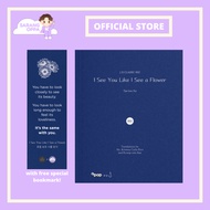 I See You Like I See A Flower by Na Tae Joo [Official English Translation]
