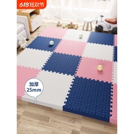 [in stock] Thickened Splicing Foam Floor Mat for Children's Bedroom, Puzzle Floor Mat for Home Bedro