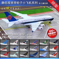South Airlines East Airlines Boeing B777B787 Airbus 350A380 Alloy Simulation Airliner Aircraft Model