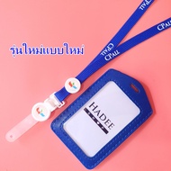 สายคล้องคอ สายคล้องบัตร สายคล้องเซเว่น สายคล้องซีพีออลล์ สายคล้องcpall สายซีพีออลล์ น้ำเงิน1ชุด