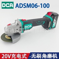 ADSM06-100E Rechargeable Angle Grinder Polishing Machine Angle Grinder H2M/Brushless 20VDCA Brushles