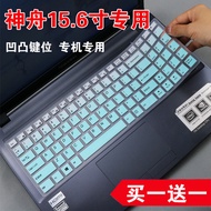 God of War K670E-G6H5 K670D-G4T5 Laptop Keyboard Film 52cm i5 Anti-dust Cover