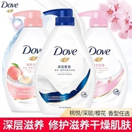 Dove Shower Gel Moisturizing Long-Lasting Nourishing Fragrance Deep Family Perfume Cleansing Large C