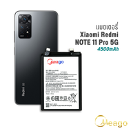 Meago แบตเตอรี่ใช้สำหรับ Xiaomi Redmi NOTE 11 Pro 5G / POCO X4 Pro 5G / BN5E แบตเตอรี่ แบตมือถือ แบต