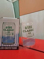 台灣啤酒 限量 經典 非 金牌 台啤 罐型杯 啤酒杯