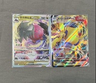 PTCG 雷吉鐸拉戈 v star/ 雷吉艾勒奇V max RRR卡 s12