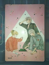 青春蜜語/雙星奇緣 書寫墊 成田美名子