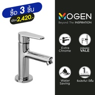 MOGEN FCA08C ก๊อกเดี่ยวอ่างล้างหน้า