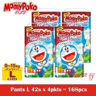 MamyPoKo Doraemon version Pants Diaper L 42pcs x 4 packs / made in Japan