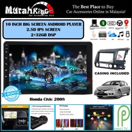 (6RAM 128GB IPS 4G 8Core DSP) Honda Civic 2012 9" Inch  Android 9 Car Android GPS Wifi Player GPS Ca