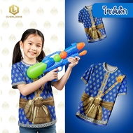 Khun Chang size Children Micro Fabric
