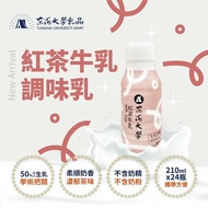 【東海大學】 紅茶牛乳(210ml*24瓶/箱)x1箱