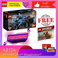 Lego 42134 Monster Jam™ Megalodon™ (Technic) Free Polybag 30535 #Lego42134 by Brick Family Group