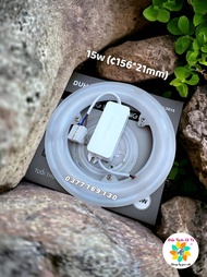 Bóng LED vòng siêu sáng Duhal - bóng LED gắn cho đèn mâm đèn ốp nổi gắn tường gắn trần 15w và 18w