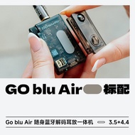 Portable iFi GO Blu Air Bluetooth Portable HiFi Sound Card Small Tail High Definition Audio Decoding