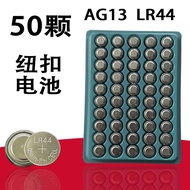 LR44Button Battery AG13Battery Toy Flashlight pen L1154C