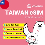 Eskimo eSIM Taiwan (3GB and 1GB) - How to Redeem in Description