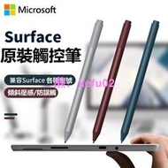 有貨 Microsoft 微軟Surface 手寫筆  Surface Pen 4096級壓感 傾斜繪畫 全局防誤觸