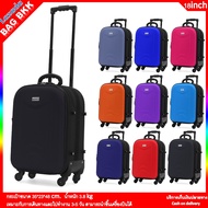 Bag bkk กระเป๋าเดินทาง WHEAL 18 นิ้ว รุ่นใหม่ 4 ล้อหมุนรอบ 360º แบบซิปขยาย New Collection Code F2626-18