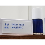Axalta Cromax Original Factory Formula Lacquer Pen.Touch-Up Pen TOYOTA TOYOTA ALTIS Color: Aurora Bl
