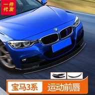 Applicable12-18Bmw3Sports Style Front Lip Modification Front Spoiler BMW BMW 3 Series F30/F35Front L