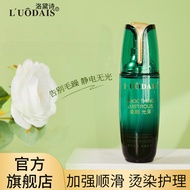 Luodaishi BC Life Fruit Hair Care Essential Oil Improves Frizz Dryness Perm Dyeing Hair No-Rinse Bar