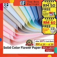 [𝟐𝟎𝐩𝐜𝐬]Waterproof Solid Color Flower Paper 💐Florist Bouquet Frosted Packaging Gift Wrapping Sejambak