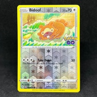 Pokemon TCG Ditto Bidoof Reverse Holo Unpeeled 059/078 2022 Pokemon GO Trading Card