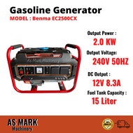 Benma EC2500CX 2.0KW Portable Gasoline Generator