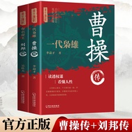 The Legend of the Generation Owl Cao Cao Cao Cao Cao Cao Cao Cao Cao Cao Cao Cao Cao Cao Cao Cao Cao