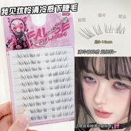 BQI Ultra-fine Soft Lower Eyelashes, Realistic Manga Natural Daily Under Lashes