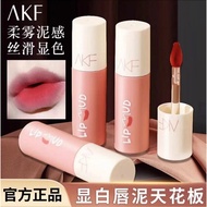 lip gloss flortte lipstick flower knows AKF Lip Gloss Lip Gloss White Lipstick Female Student Autumn