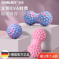 Fitness equipment fascia ball Fitness equipment fascia ball fascia ball Foot Massage ball Muscle Rel