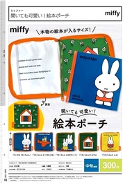 (限量)(日貨)KOROKOROx米菲兔Miffy 繪本造型包 扭蛋/轉蛋套組(5入一套組)