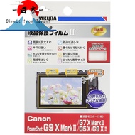 [Direct from Japan]
HAKUBA Digital Camera LCD Protection Film Mark II for Canon PowerShot G9 X Mark 