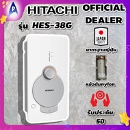 HITACHI เครื่องทำน้ำอุ่น 3800 วัตต์ รุ่น HES-38G ฮิตาชิ Electronic Shower Heater Model HES-38G power
