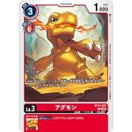 DIGIMON CARD Agumon BT21-007