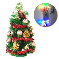 [特價]摩達客 台灣製1尺裝飾綠色聖誕樹(木質小鐘系)+LED20燈彩光插電式*1