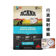 ACANA - 傳承-小型幼犬 2kg ACANA_ADPSB2K